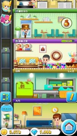 开心工坊截图3 开心工坊截图3