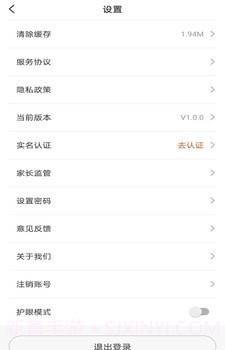 百家云校专业版截图1 百家云校专业版截图1