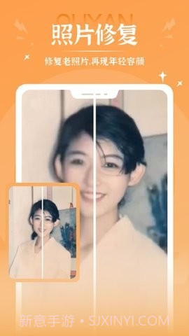 秀映对口型唱歌免费版截图3 秀映对口型唱歌免费版截图3
