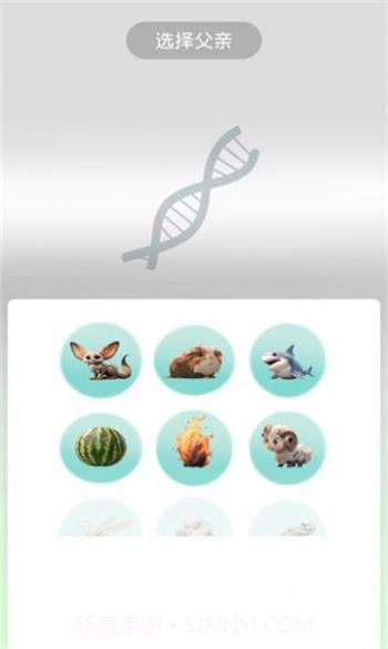 合合工坊截图3 合合工坊截图3