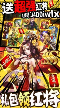 我有上将BT版截图2