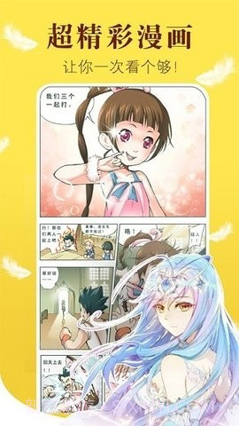 阿大漫画截图3 阿大漫画截图3