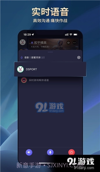 大圣电竞app正式版下载截图3 大圣电竞app正式版下载截图3