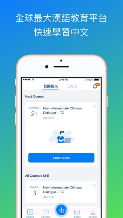 tli外教学习截图3 tli外教学习截图3