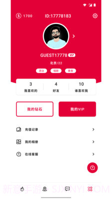 陌久缘截图2 陌久缘截图2