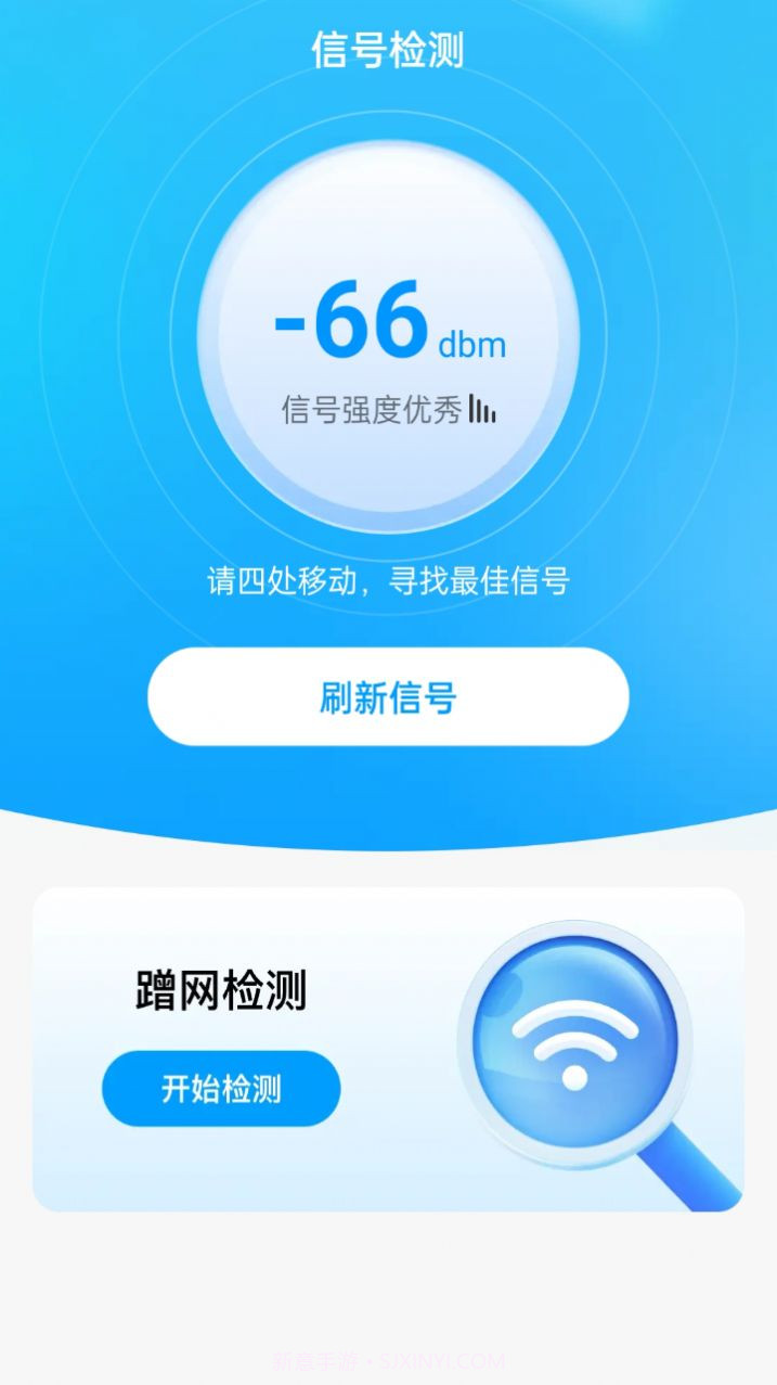 上网时光机截图1