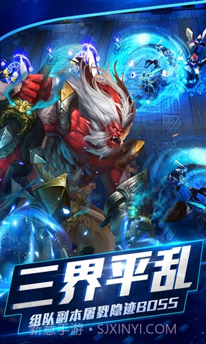 乱斗西游2截图4 乱斗西游2截图4
