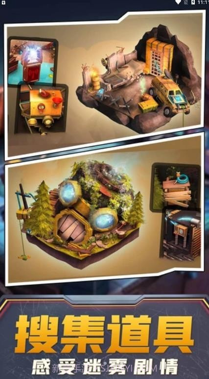 迷城机械师截图1 迷城机械师截图1