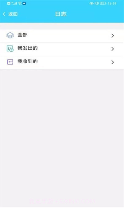 金秾监管截图3 金秾监管截图3