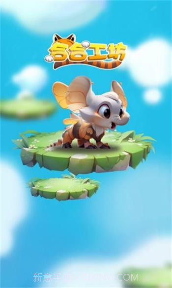 合合工坊截图2 合合工坊截图2