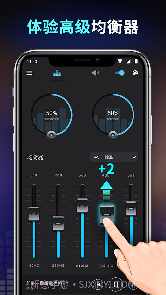 低音增强(音效增强软件)V2.2.4 for Android 专业汉化版截图3 低音增强(音效增强软件)V2.2.4 for Android 专业汉化版截图3