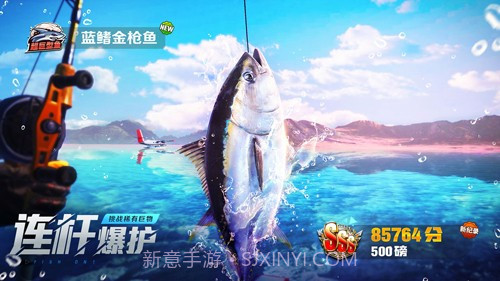 欢乐钓鱼大师无广告截图3 欢乐钓鱼大师无广告截图3