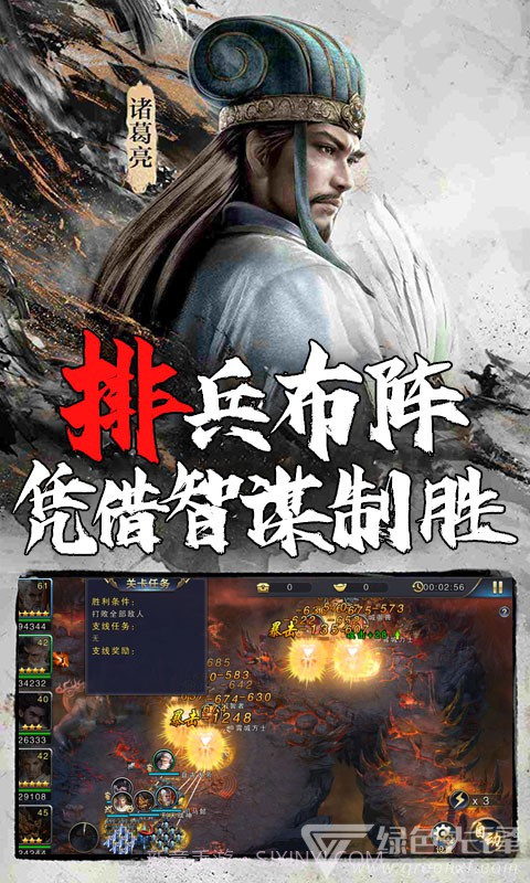 玄机金币版-玄机金币 V1.1 安卓最新版截图3
