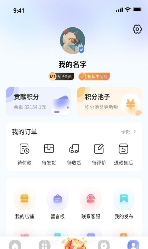 划拉划拉截图1 划拉划拉截图1