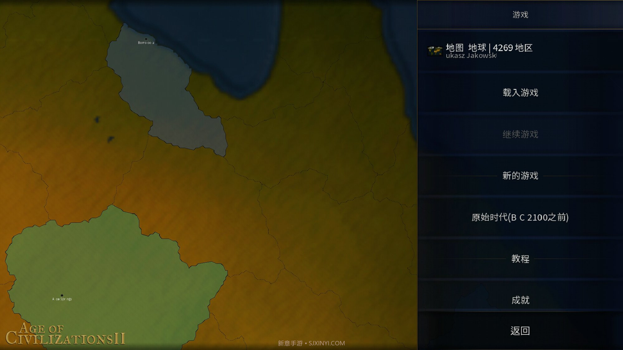 文明时代6手机版中文版截图1