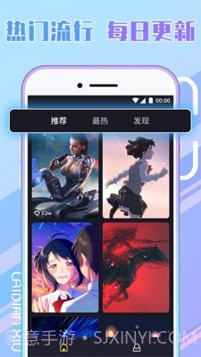秀秀来电截图4 秀秀来电截图4