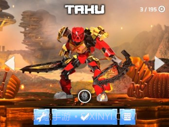 乐高：生化战士截图2