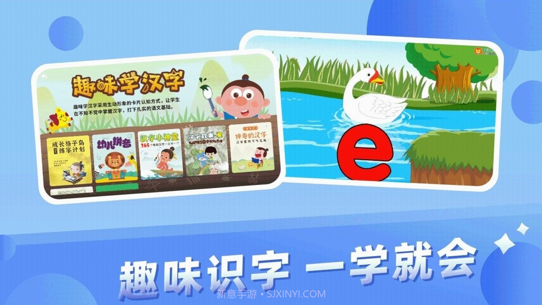 格灵幼儿早教截图4 格灵幼儿早教截图4