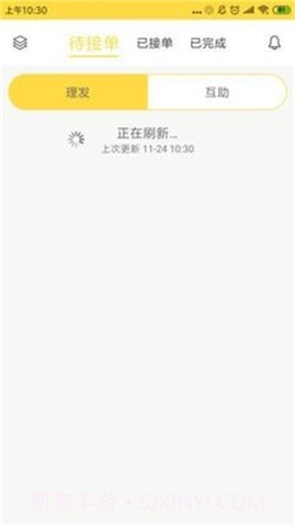 到剪截图1 到剪截图1