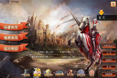 指尖帝国单机版截图1 指尖帝国单机版截图1