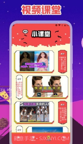 精修照片截图1 精修照片截图1