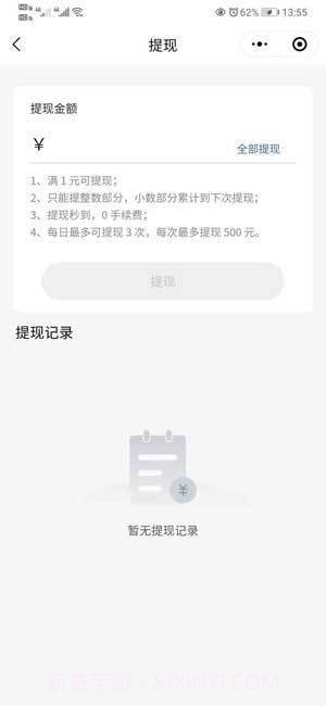 外卖粉丝团截图1 外卖粉丝团截图1