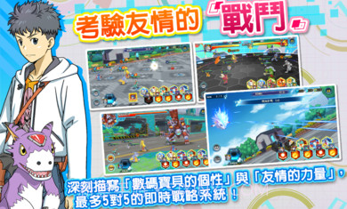 数码宝贝ReArise台服截图3