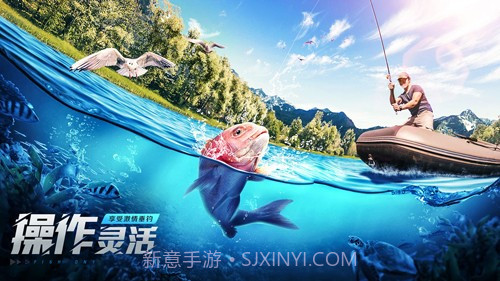 欢乐钓鱼大师无广告截图2 欢乐钓鱼大师无广告截图2