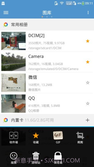 天天相册最新版截图2 天天相册最新版截图2