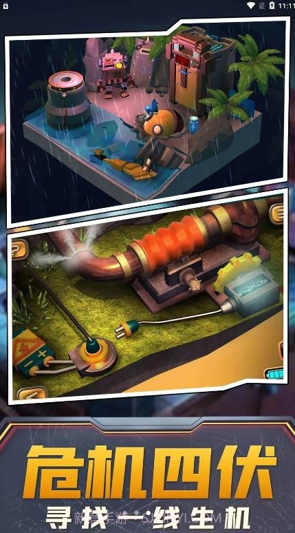 迷城机械师截图3 迷城机械师截图3