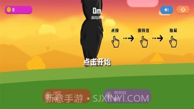 怪兽粉碎城市截图4 怪兽粉碎城市截图4
