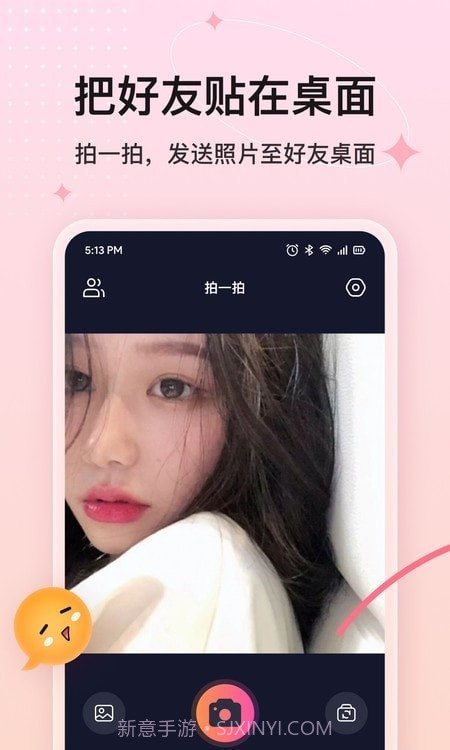 完美小组件截图1