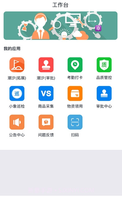 买菜丁香截图3 买菜丁香截图3