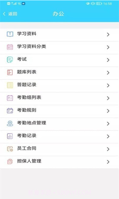 金秾监管截图2 金秾监管截图2