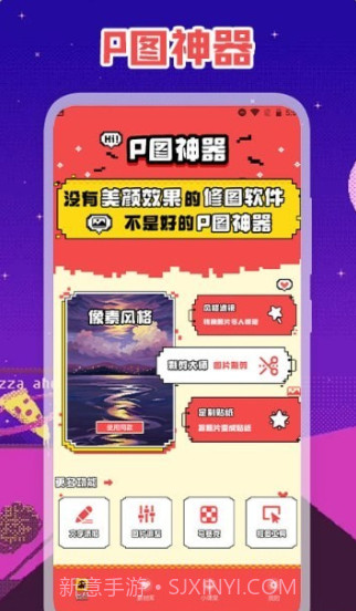 精修照片截图3 精修照片截图3