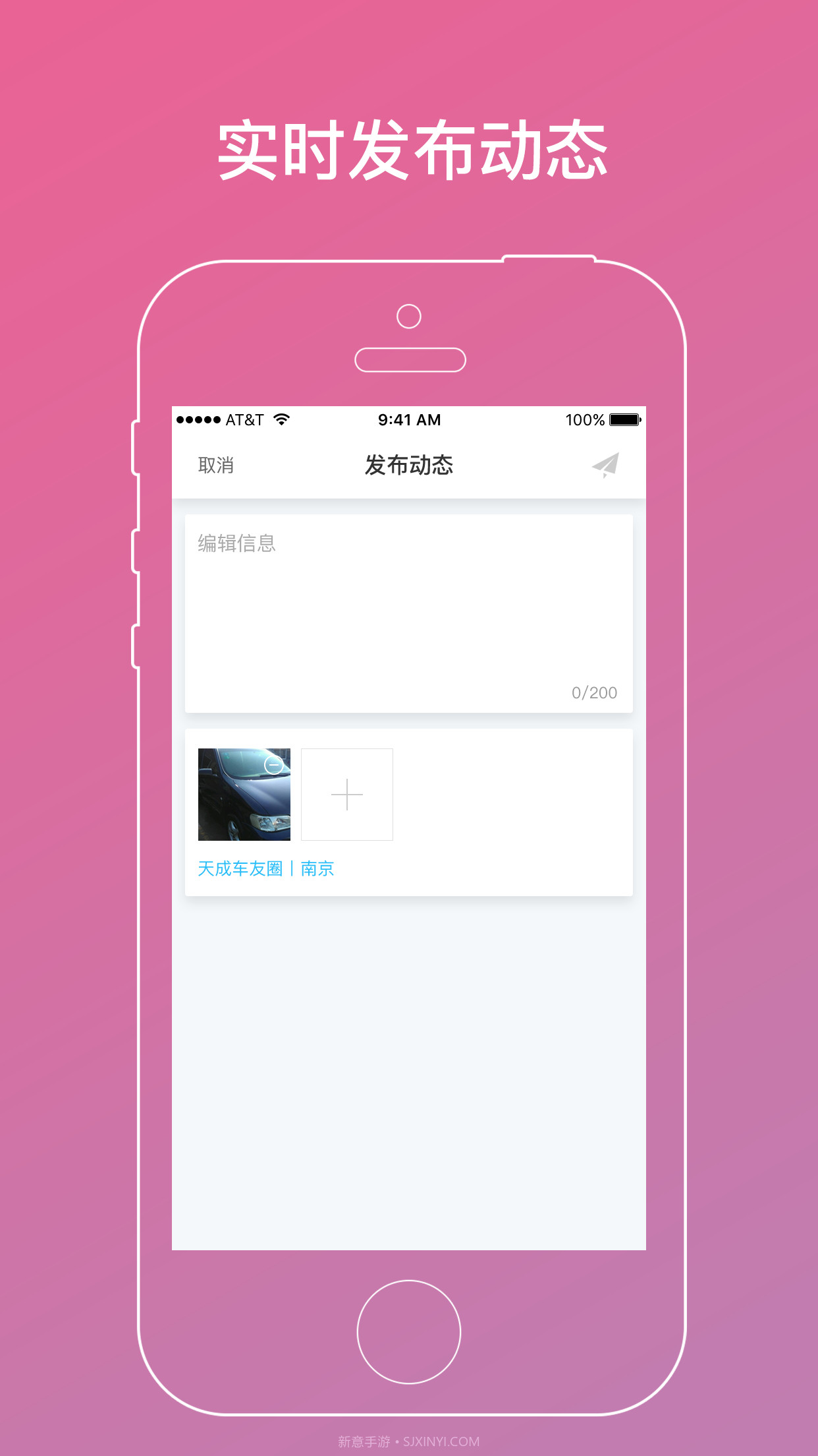 车师兄截图3 车师兄截图3