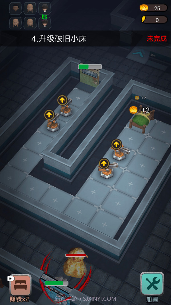 躺平发育王者截图4