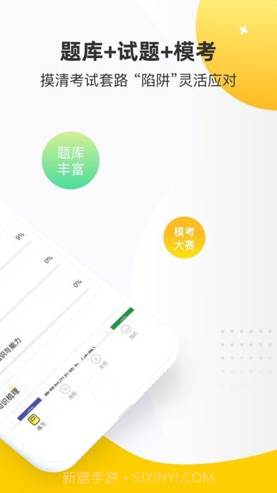 课观教师招聘截图2 课观教师招聘截图2