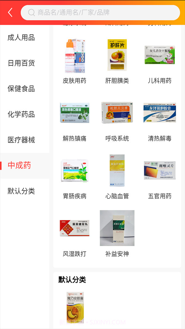 群丰药业截图1 群丰药业截图1