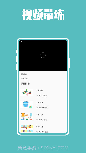 熊猫博士拼音免费版截图1 熊猫博士拼音免费版截图1