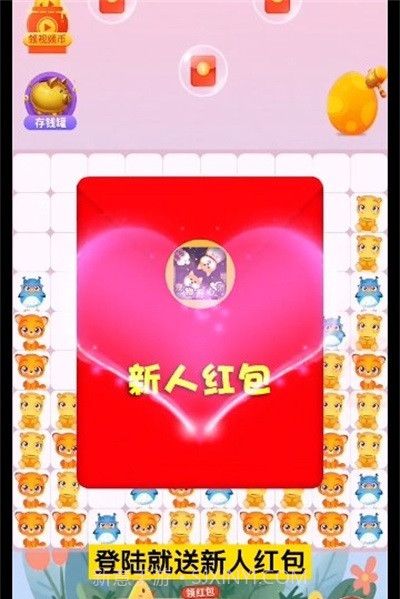 宠物开心消截图2 宠物开心消截图2