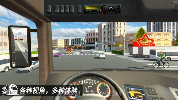 中卡之星遨游模拟器截图3