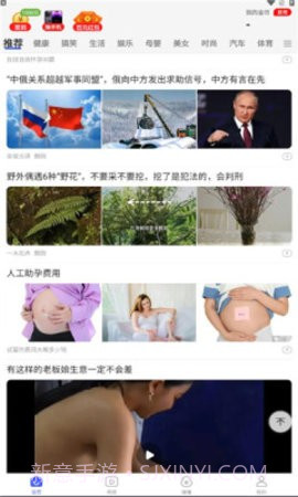 阅刷刷最新版截图3 阅刷刷最新版截图3