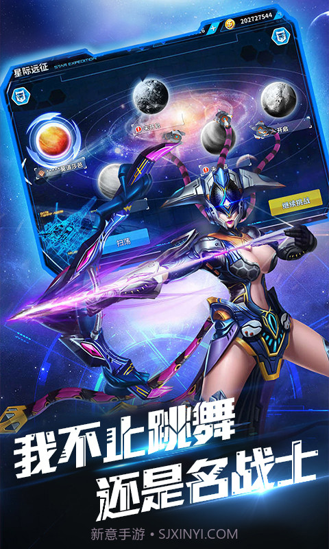 中世纪海战星际版截图3