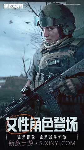 暗区突围无限科恩币版截图2