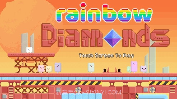 彩虹钻石APP截图1 彩虹钻石APP截图1