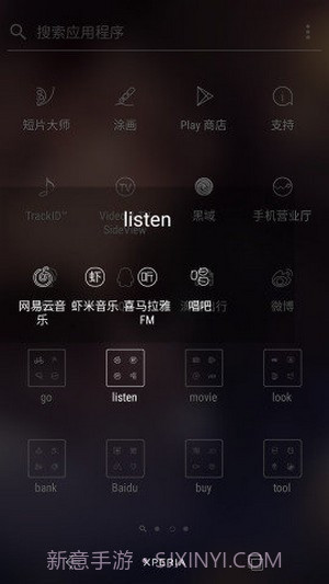 linebit图标包截图3 linebit图标包截图3