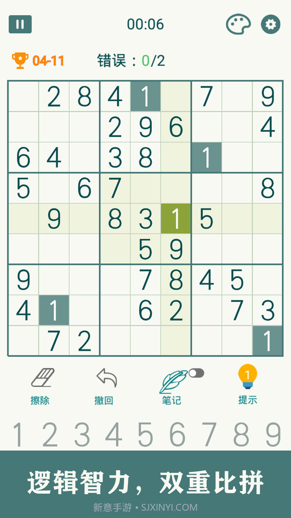 开心数独截图1 开心数独截图1