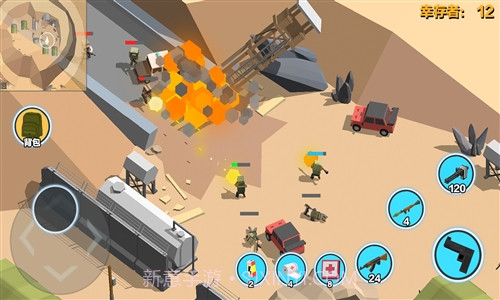 求生之王:绝地大逃杀截图2