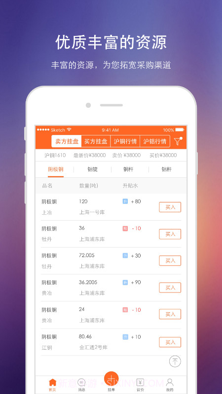 51有色截图3 51有色截图3